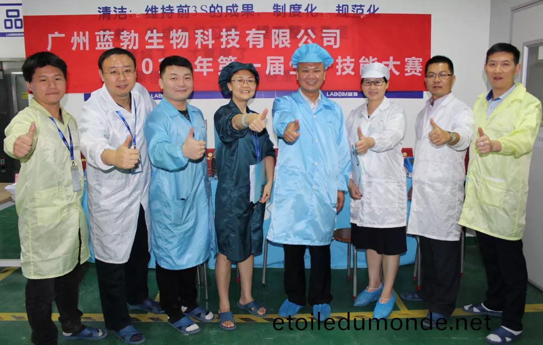 藍(lan)勃(bo)生(sheng)物(wu)2018第一屆(jie)生(sheng)産技能大(da)賽(sai)